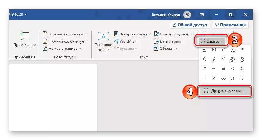 Výběr položky menu Další znaky pro přidání klíště v aplikaci Microsoft Word