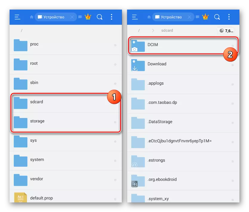 Mur fil-folder DCIM fil-memorja tal-apparat Android