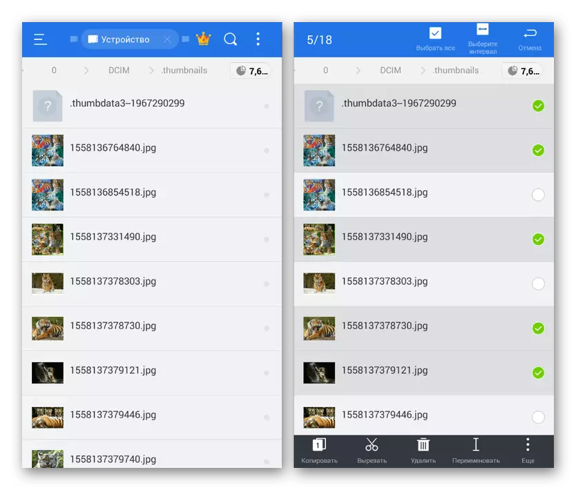 Dateien läschen an der .wnumbnails Ordner op Android
