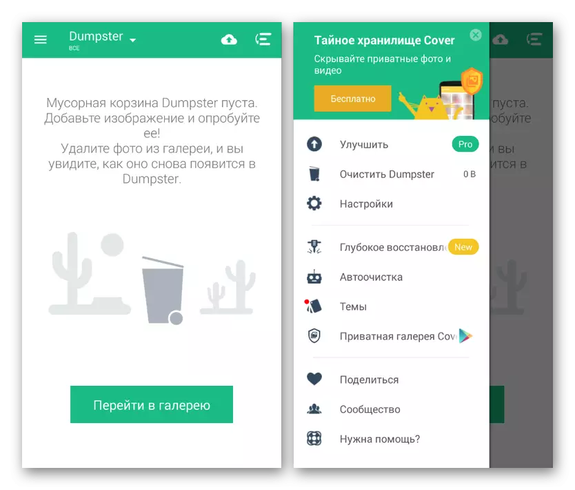 Karte anzeigen Müllcontainer auf Android