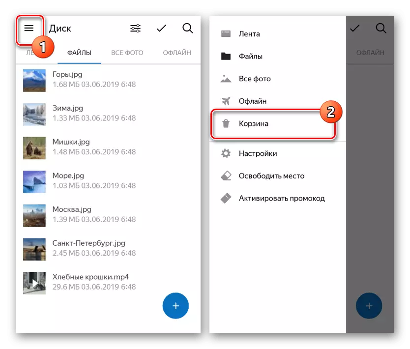 Sepet bölümüne Android'de Yandex Diskinde Git