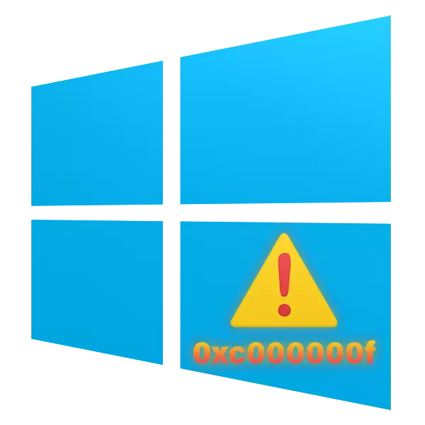ວິທີການແກ້ໄຂຂໍ້ຜິດພາດ 0xc000000f ເມື່ອ booting Windows 10