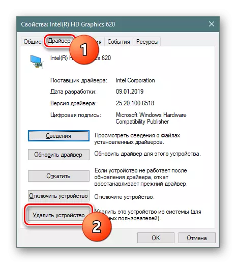 Verwydering van 'n probleem toestel via toestel bestuurder in Windows 10