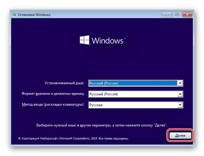 Fenêtre d'installation de Windows 10