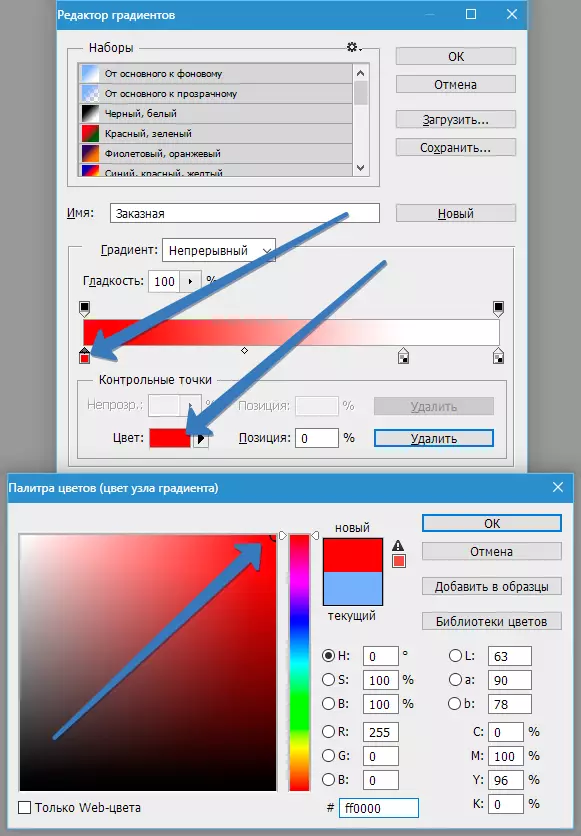 Vytvořte gradient ve Photoshopu