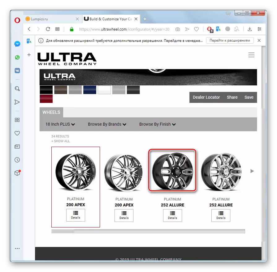Seleccione el conjunto de ruedas en el sitio web de UltraWheel en el navegador de Opera