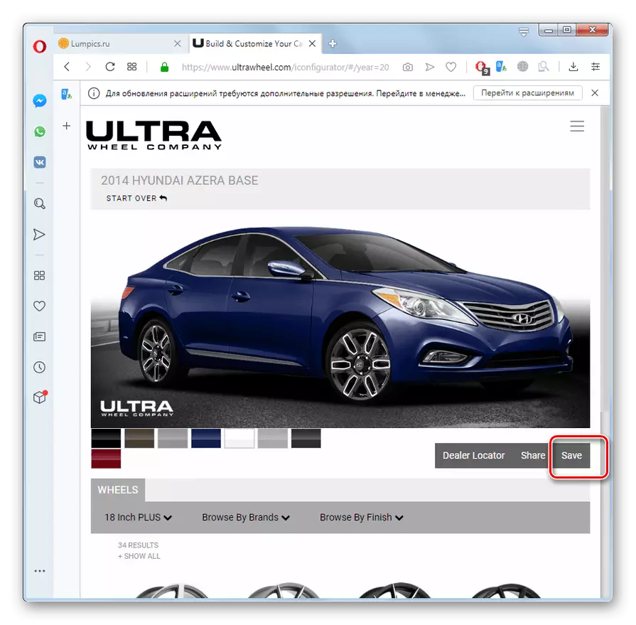 Siirtyminen valitun mallin säilyttämiseen Ultrawheel-verkkosivustossa Opera-selaimessa