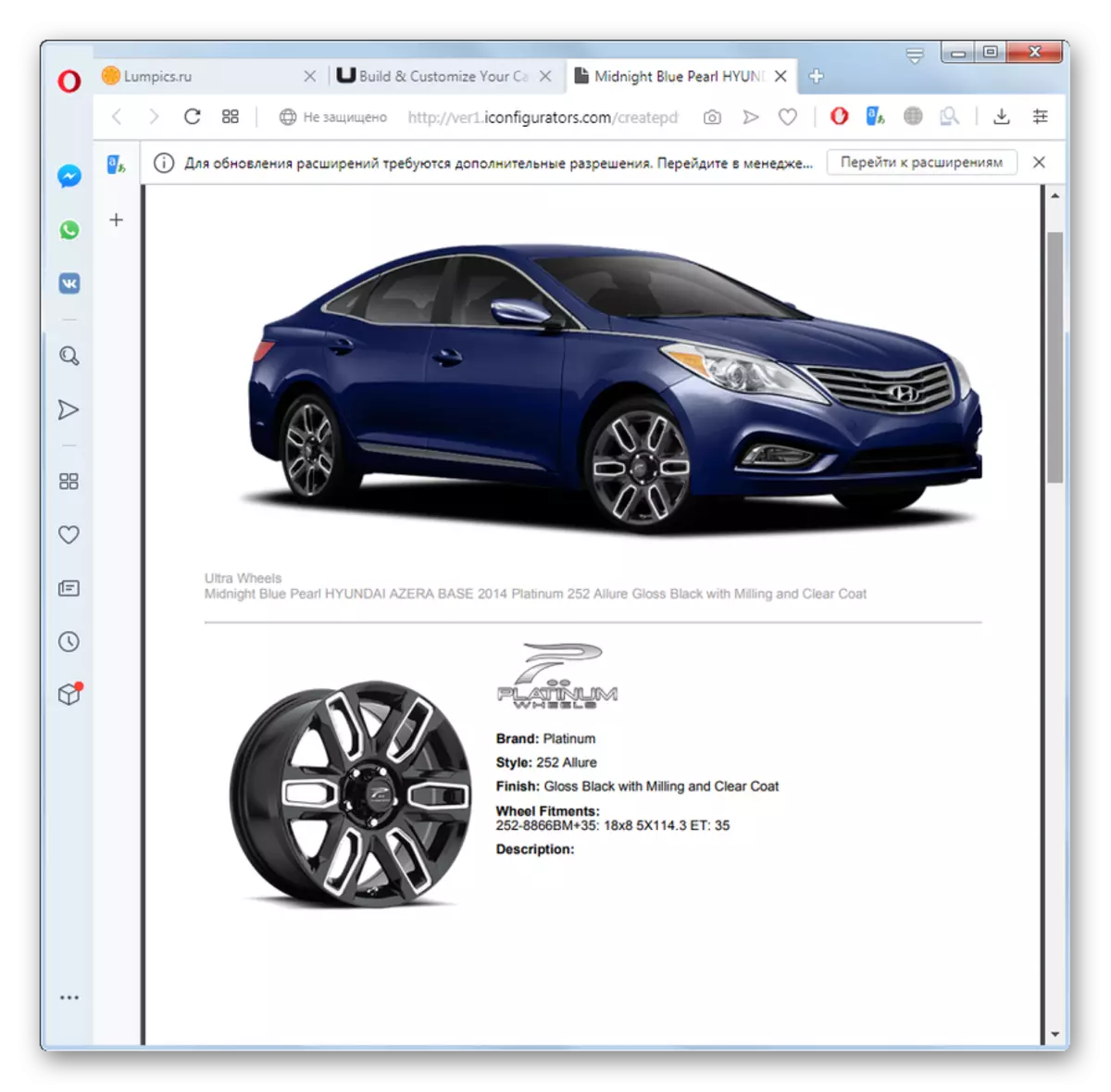 Trang đã lưu với xe ảo trên trang web Ultrawheel trong trình duyệt Opera
