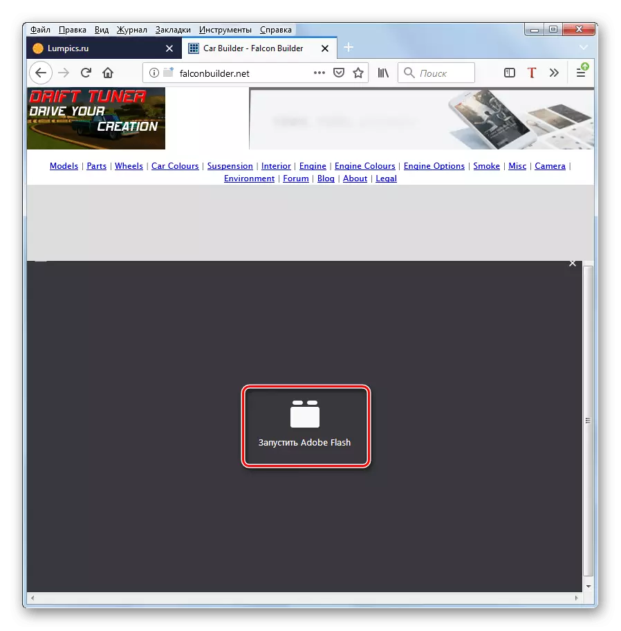 Attivazione di Adobe Flash Player sul sito Web di FalConbuilder in Mozilla Firefox Browser