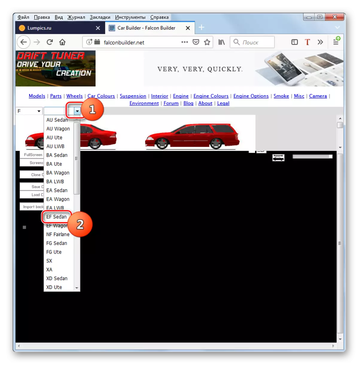 Die keuse van 'n motor klas op FalconBuilder in Mozilla Firefox