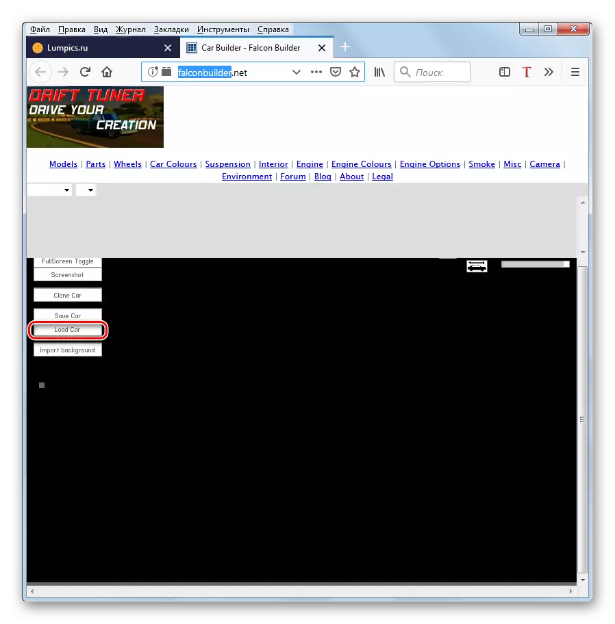 Mozilla Firefox браузерындагы FallinBailer сайтындагы сакланган машина образын йөкләүгә керегез