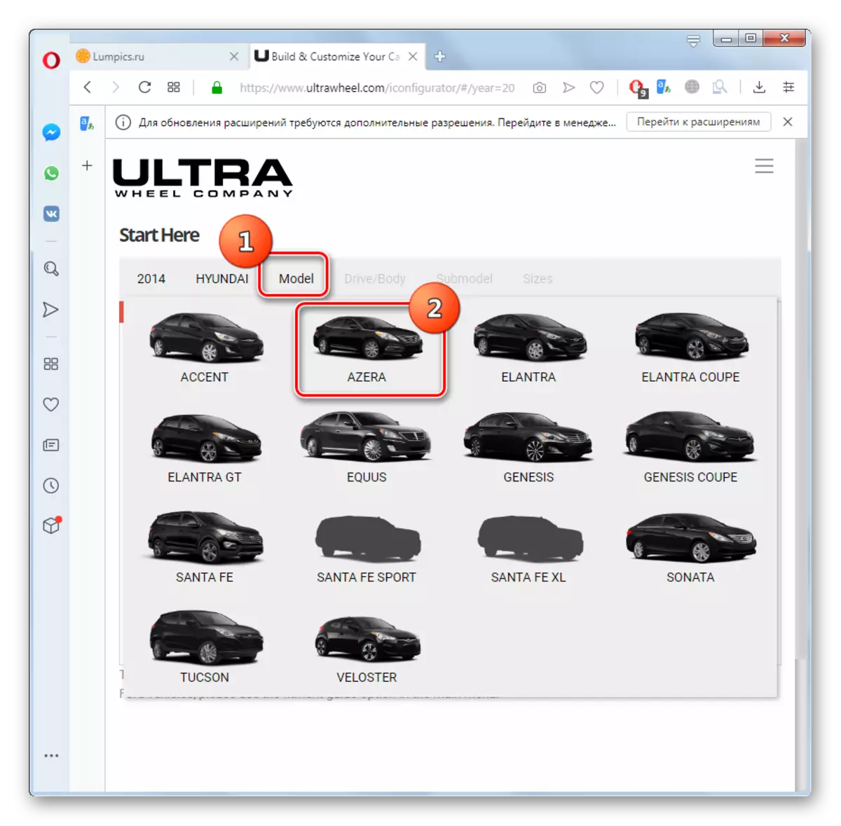 Përzgjedhja e modelit të makinave në faqen e internetit ultrawheel në shfletuesin e operës