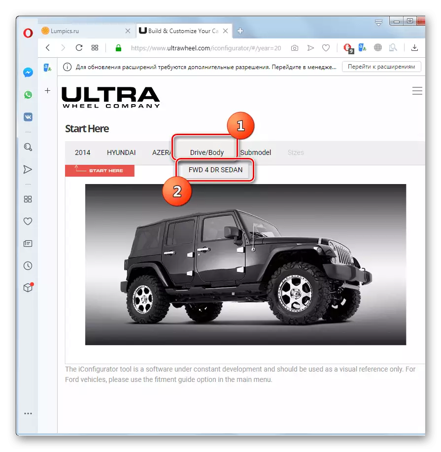 Opera tarayıcısında ultrawheel web sitesinde bir sürücü kombinasyonu ve araba vücut tipi seçimi