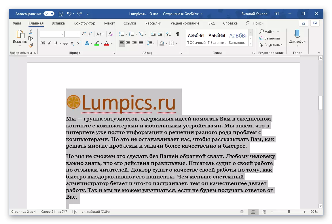 Todo o texto é destacado usando chaves de atalho no Microsoft Word.