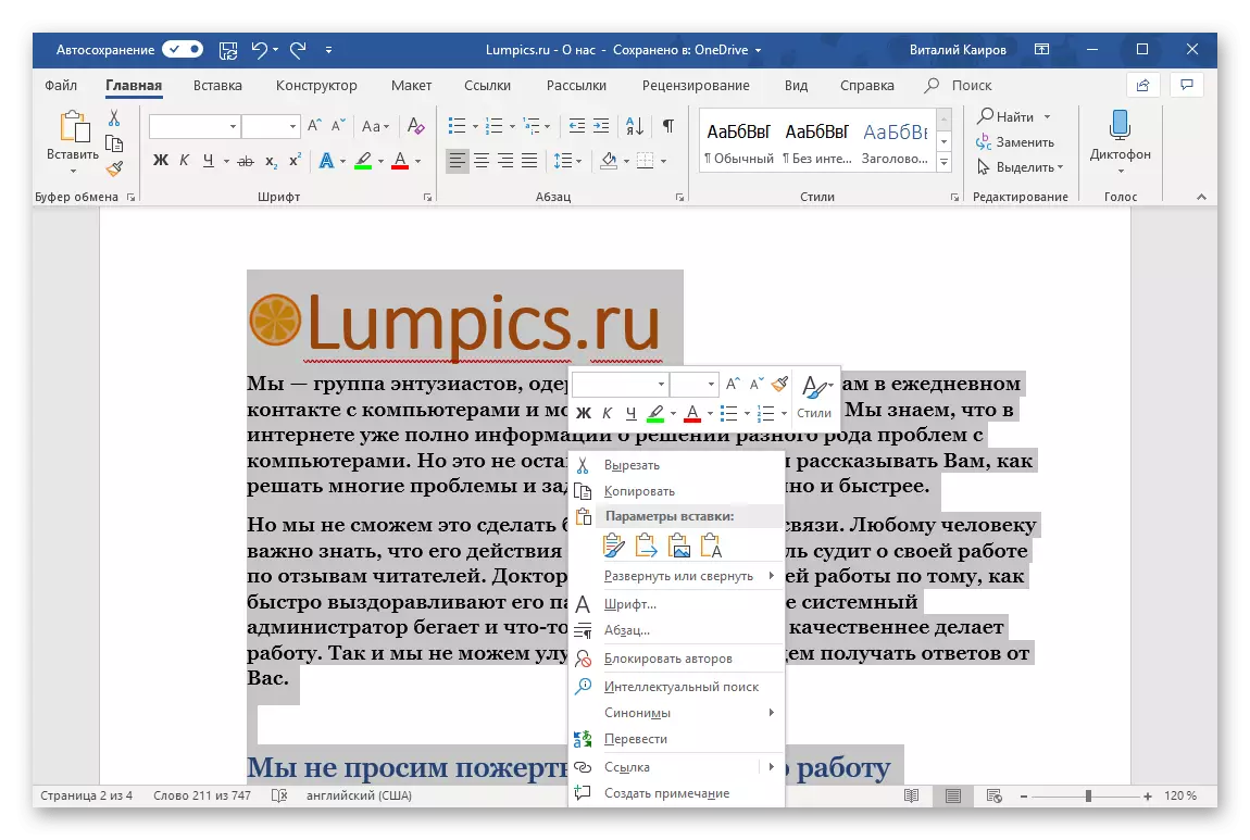 Arbeiten mit einer dedizierten Seite im Microsoft Word-Programm