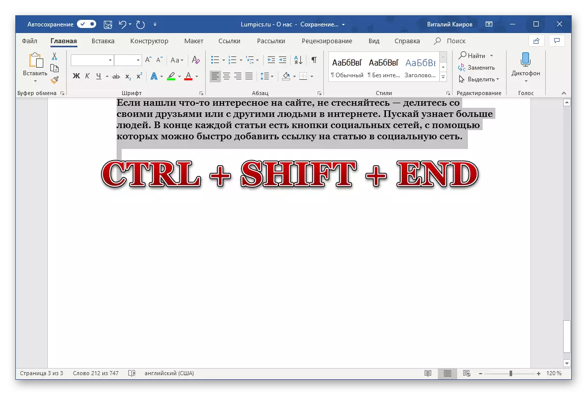 Den sidste side i dokumentet er fremhævet i Microsoft Word.