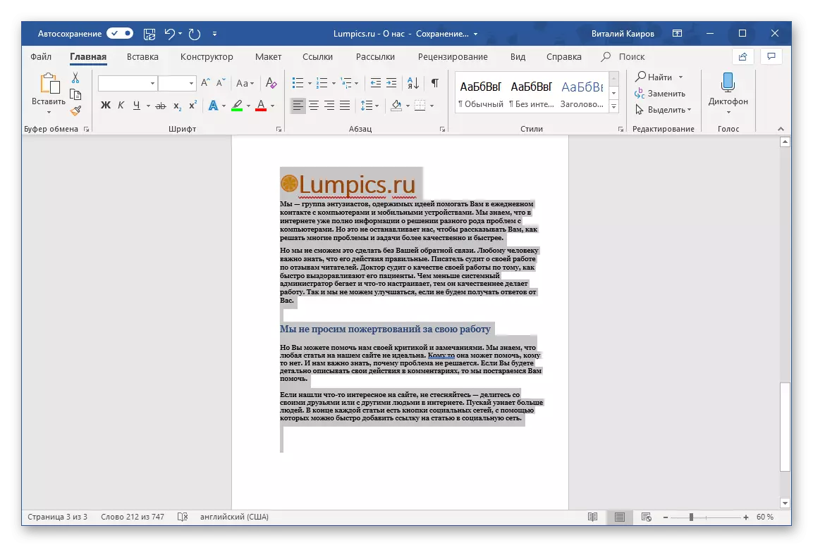 Et eksempel på den sidste dedikerede dokumentside i Microsoft Word-programmet