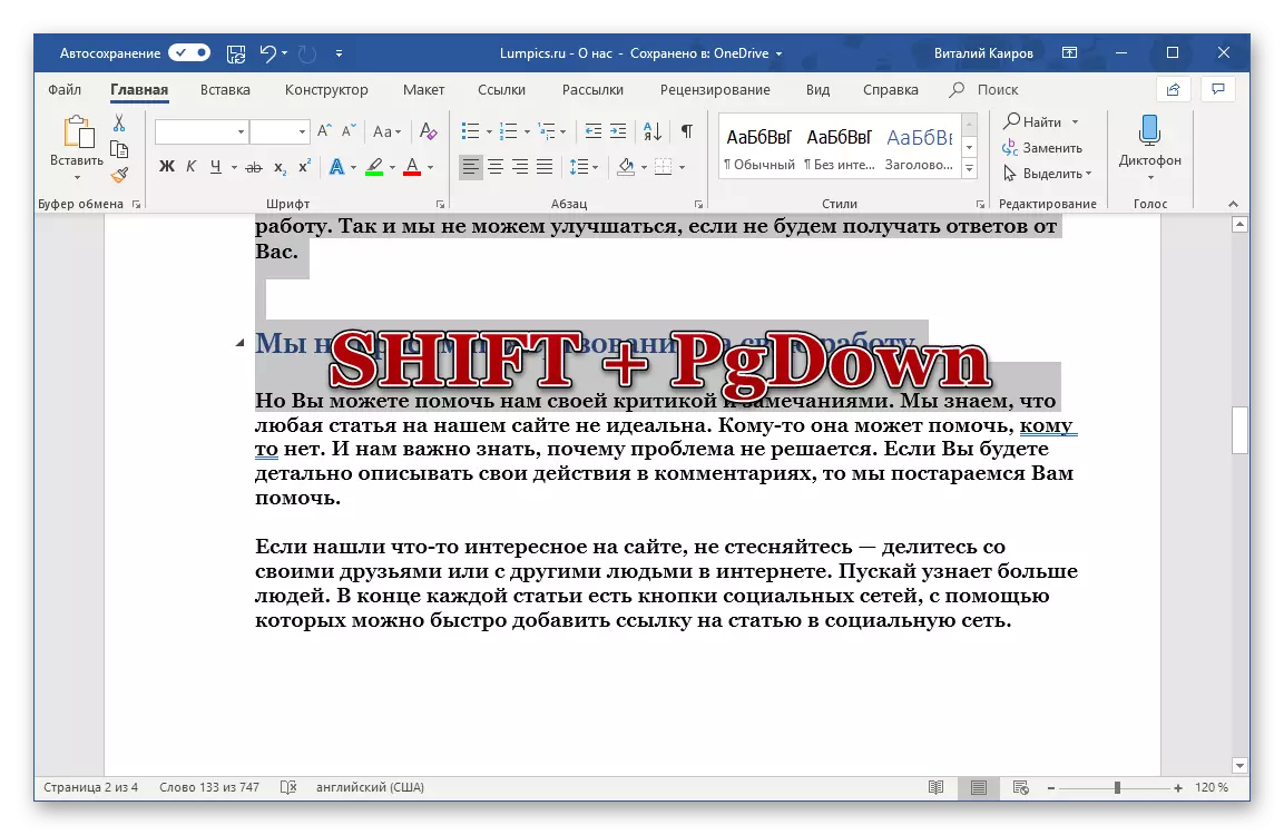 Pressionando as teclas para destacar a página no programa Microsoft Word