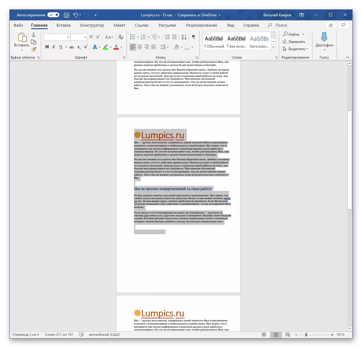 Exemplo de alocação de uma página de documento no Microsoft Word