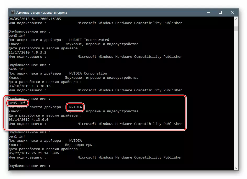 NVIDIA software search on Windows 10 command prompt