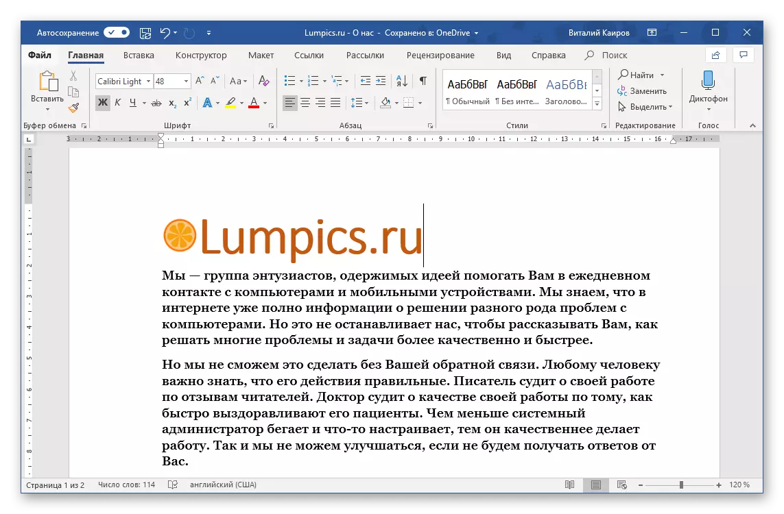 Lodret og vandret linje vises i Microsoft Word.