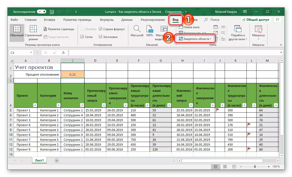Selamatkan kawasan baris dan lajur di Microsoft Excel Table