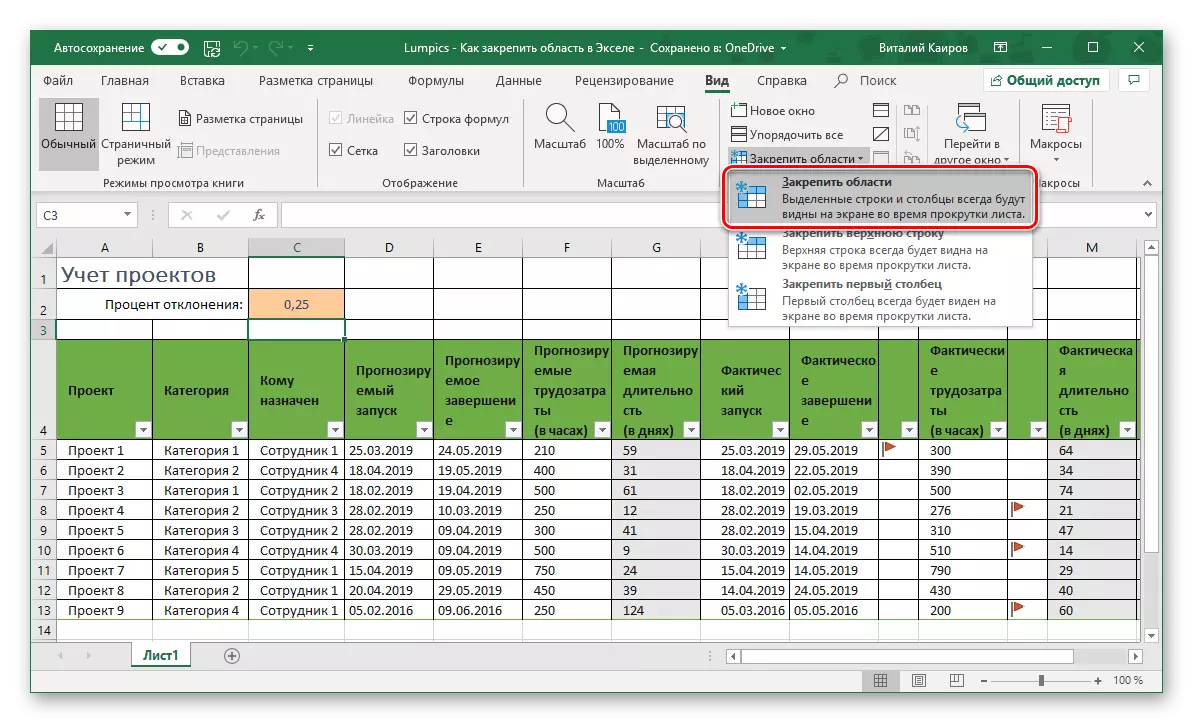 Fixació de la zona de les files i columnes de la taula de Microsoft Excel