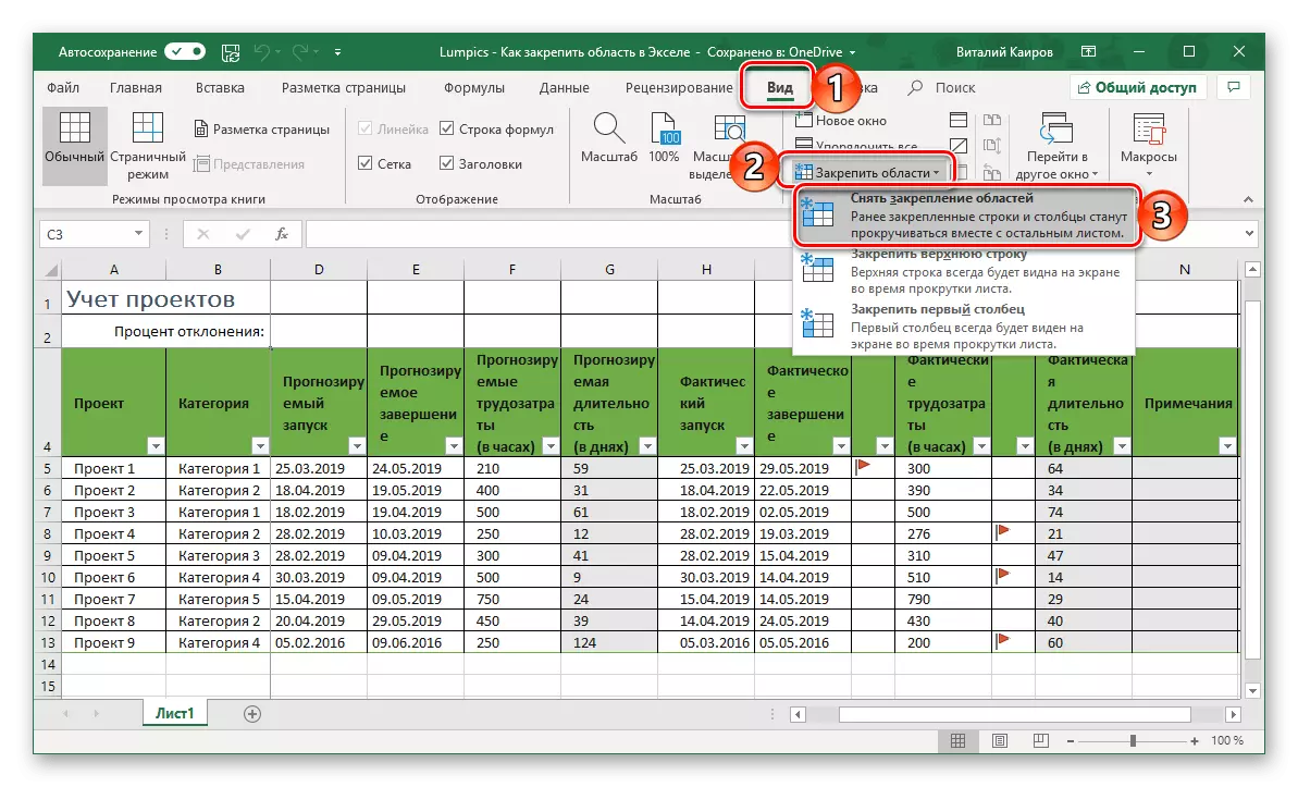 Remova a fixação para linhas e colunas na tabela do Microsoft Excel