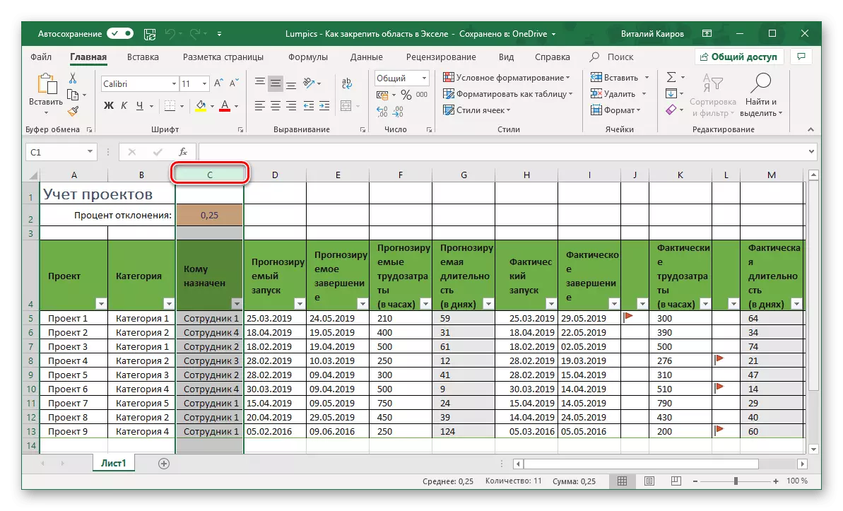 Seleksje fan 'e kolom nei it berik om te befeiligjen yn' e Microsoft Excel-tabel