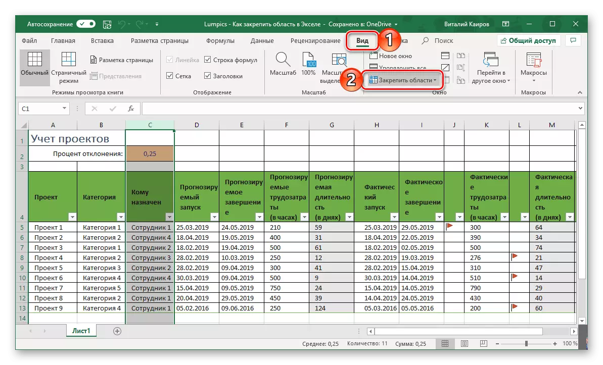 Vai all'area di fissaggio da colonne nella tabella Microsoft Excel