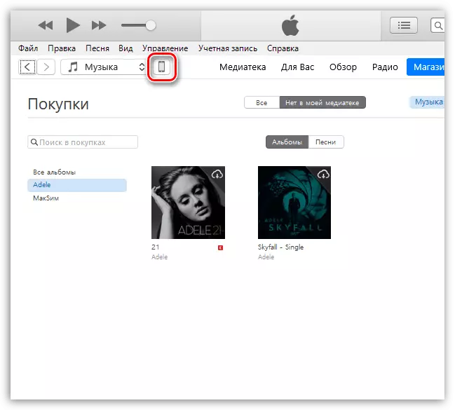 IPhone menua iTunes-en