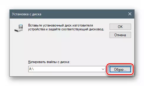 Windows 10의 장치 용 장치 사용 가능 여부에 대한 컴퓨터 디스크 검토 실행