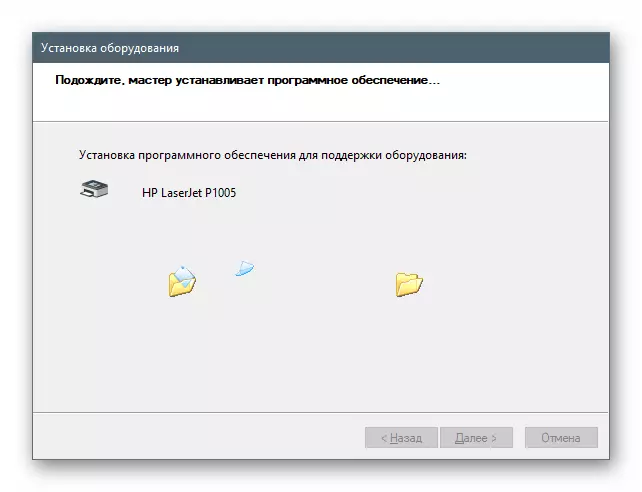 Het proces van het installeren van het apparaatstuurprogramma in de lijst met informatiebestand in Windows 10