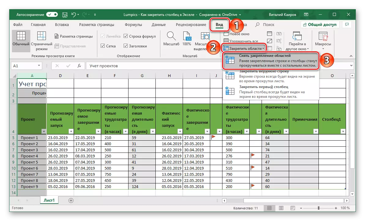 Ta bort fixeringen av kolumnområdet i Microsoft Excel-tabellen