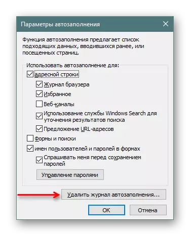 Configurarea unui buton Jurnal Autofill în setările Internet Explorer