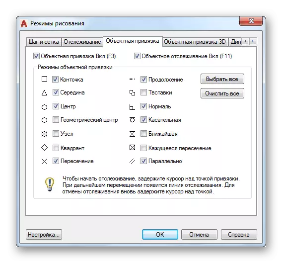 Configuración del modo de enlace en el programa AutoCAD
