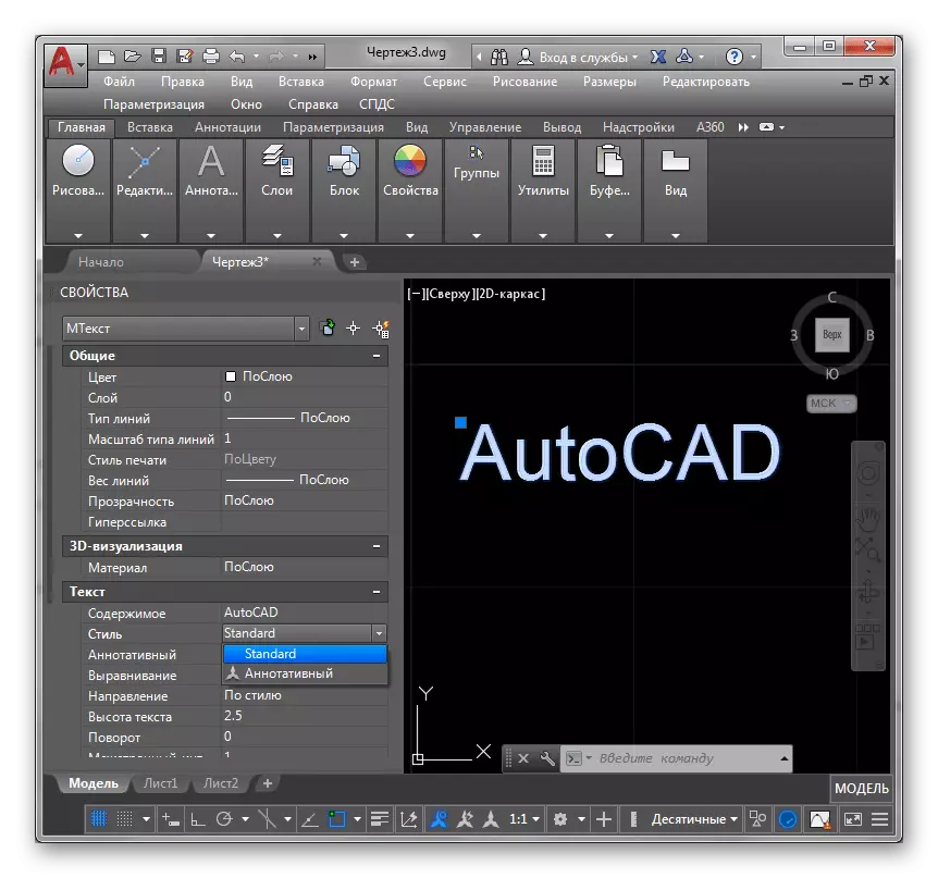 Dodavanje prilagođenih fontova na AutoCAD program