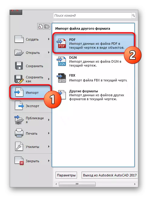 Ouverture d'une image au format PDF dans le programme AutoCAD