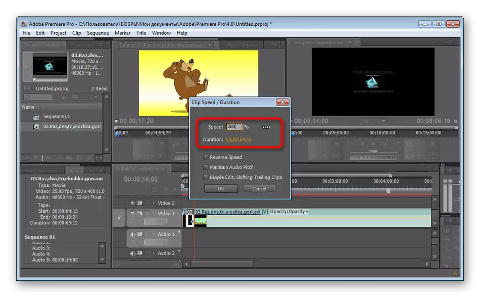 Thay đổi tốc độ phát lại video trong chương trình Adobe Premiere Pro