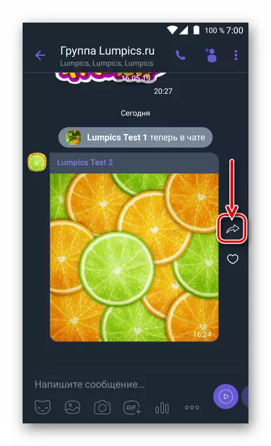 Viber для Android - кнопка перасылкі фатаграфіі з чата або групы