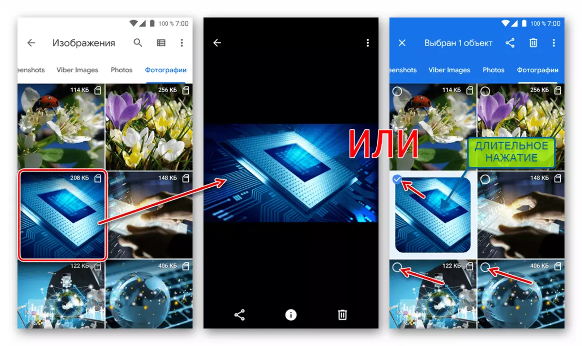 VIBER for Android valige üks või mitu failihalduri fotosid sõnumitooja saatmiseks