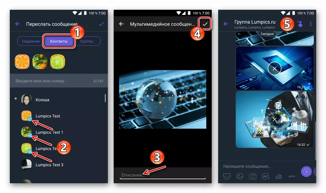 Viber для Android вибір одержувачів однієї або декількох фотографій, що відправляються через месенджер з файлового менеджера
