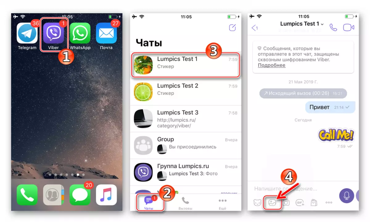 Viber para iPhone Inicio Messenger, cambiando a chat, botón para invertir foto en mensaje