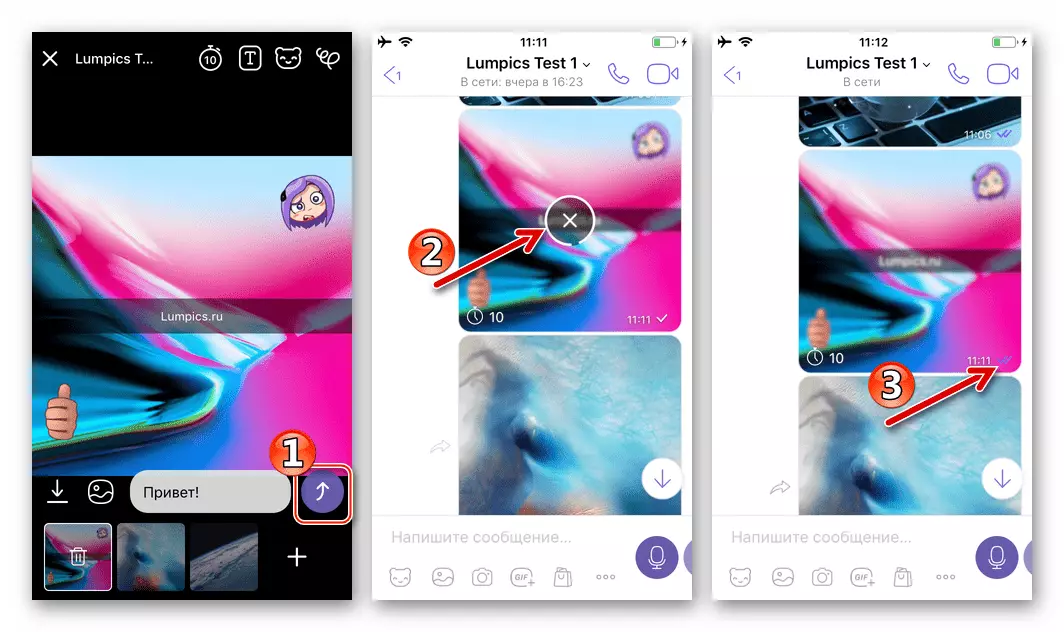 Viber для iPhone працэс адпраўкі фатаграфіі або некалькіх ў чат з іншым карыстальнікам мессенджера