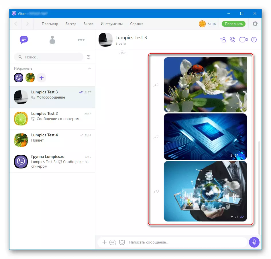 Viber for PC sender noen få bilder til en annen bruker av Messenger fullført
