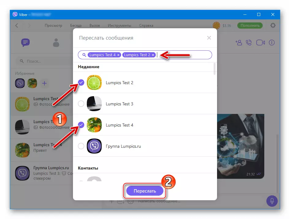 Viber para sa pagpili ng PC ng mga tatanggap na ipinadala mula sa imaheng chat