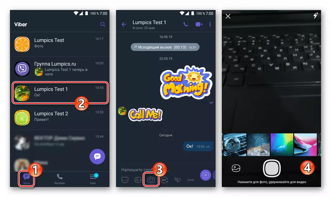VIBER foar Android - it útfieren fan de apparaatkamera út Messenger
