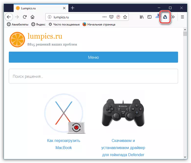 Frigate roghchlár i Mozilla Firefox