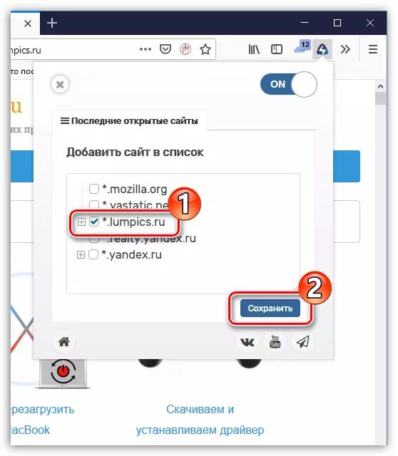 Suíomhanna is déanaí i Frigate i Mozilla Firefox