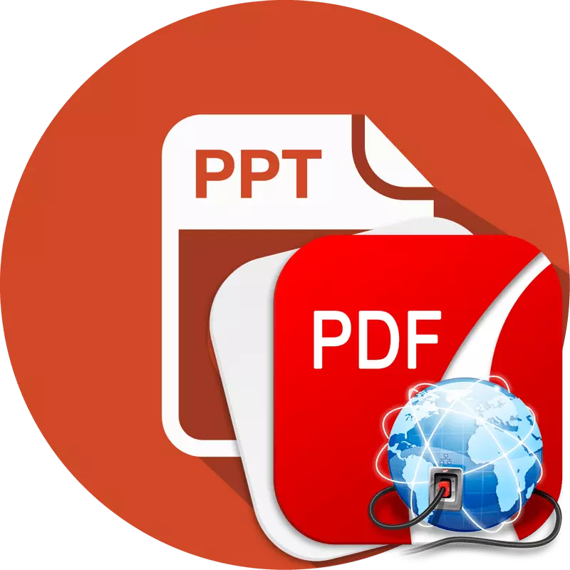 ממיר PPT ב PDF באינטרנט - -